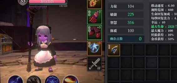 魔渊之刃炸服福利一览