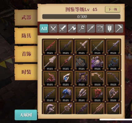 魔渊之刃炸服福利一览