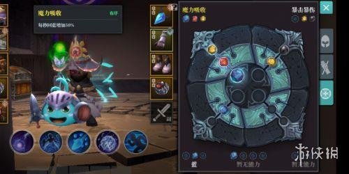 魔渊之刃魔气控制技巧攻略