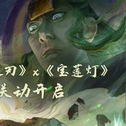 魔渊之刃刷图快职业排行