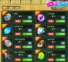 战魂铭人新版本道具盘点 商店物品刷新功能全新上线