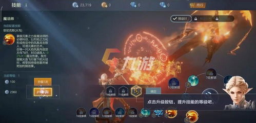 余烬风暴商店刷新时间揭秘