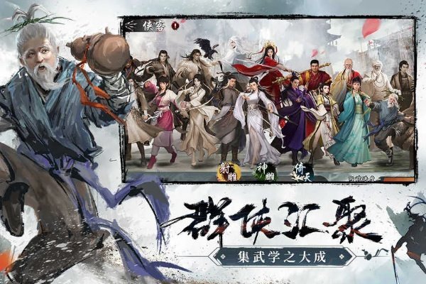 新射雕群侠传铁血丹心功勋使用技巧