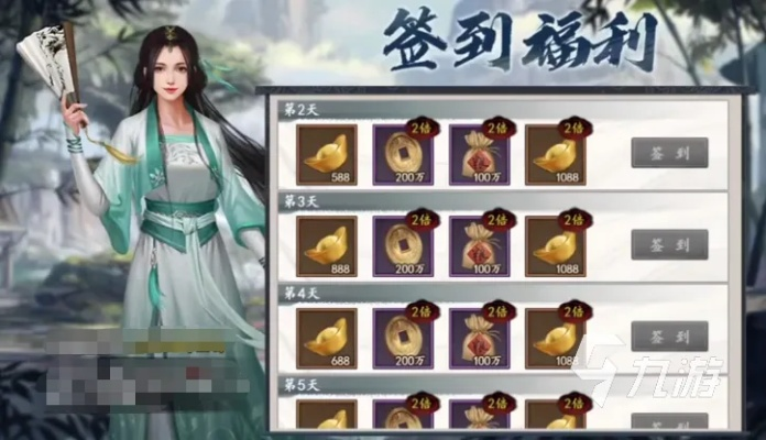 新射雕群侠传之铁血丹心抽卡攻略：心愿选择秘籍