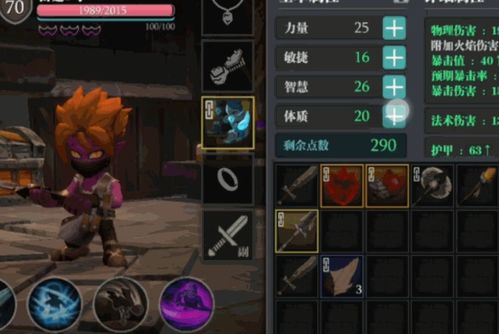 魔渊之刃法杖加点技巧攻略