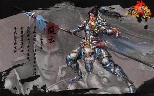 楚汉秦唐赵云英雄技能解析