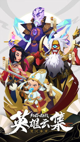 楚汉秦唐白起英雄技能解析