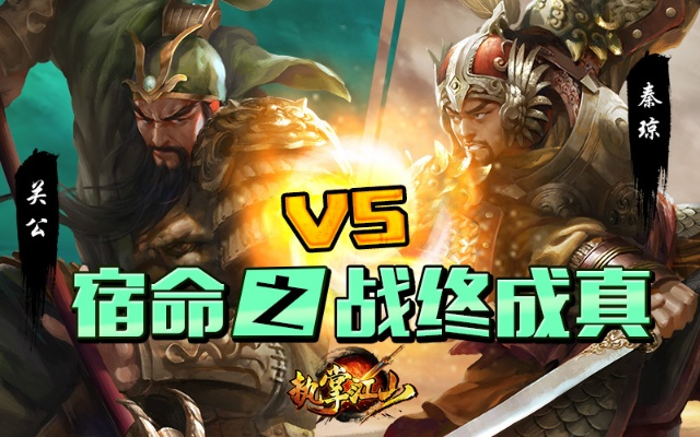 楚汉秦唐豫让英雄技能解析