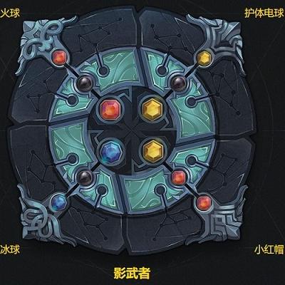 魔渊之刃宝石组合公式一览