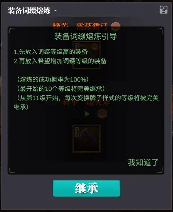 魔渊之刃密令大全 兑换地址及领取攻略
