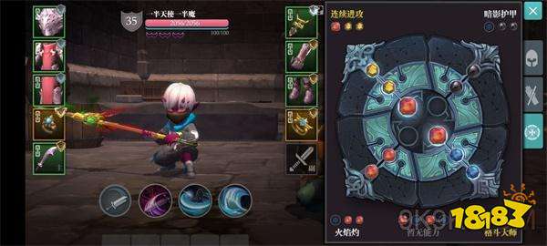 魔渊之刃暴击斧攻略：高效玩法技巧