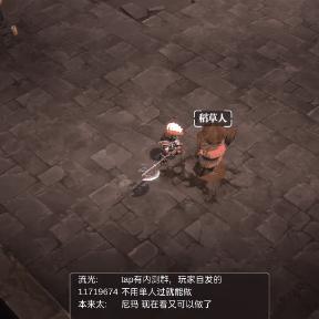 魔渊之刃法盘搭配攻略，技巧全解析