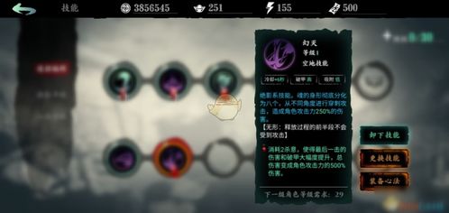 影之刃3氪金效果如何？氪金强度评测