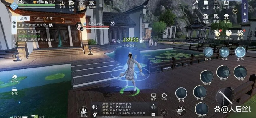 天涯明月刀手游打坐技巧解析