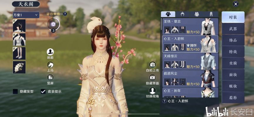 天涯明月刀手游打坐技巧解析