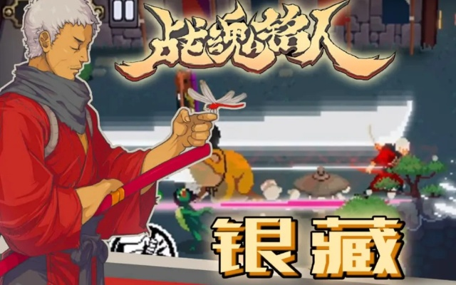 战魂铭人血量上限快速提升技巧