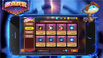 云上城之歌金币赚取秘籍攻略