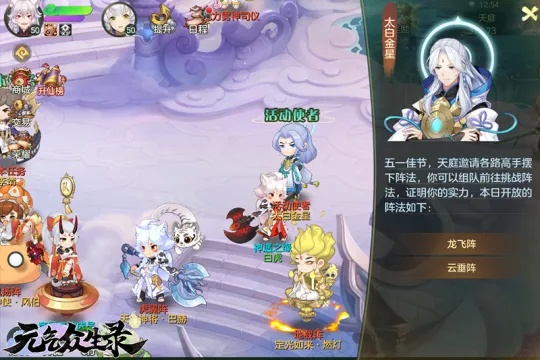 元气众生录：揭秘天元石获取攻略，方法全解析