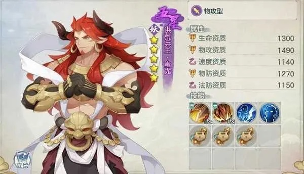 元气众生录神兽推荐：强度排行选购指南