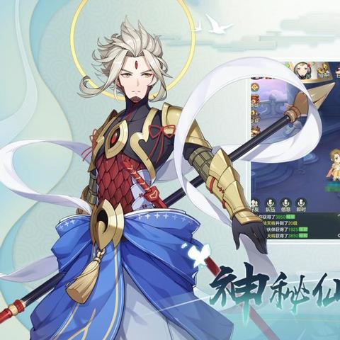 元气众生录周礼包购买推荐