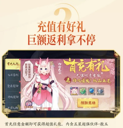 元气众生录道场商店兑换攻略