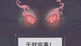 不朽之旅骨龙牙属性解析