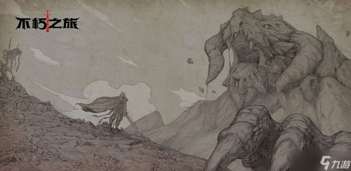 不朽之旅骨龙牙属性解析