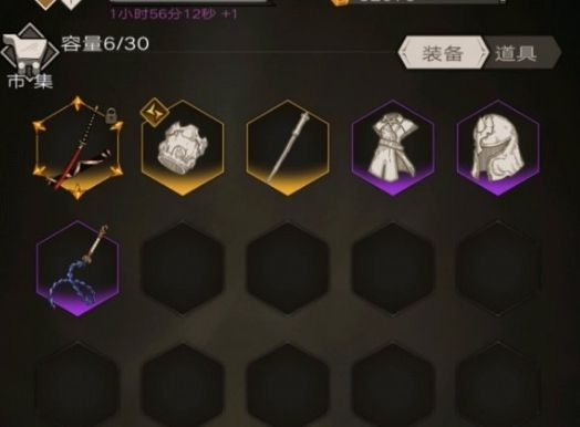 不朽之旅苍白之刃技能搭配攻略