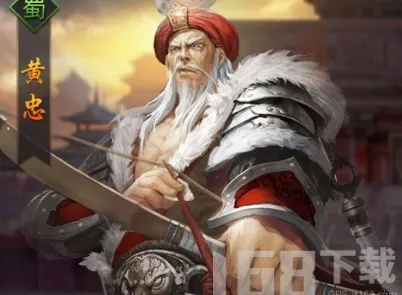 楚汉秦唐黄忠英雄属性技能解析