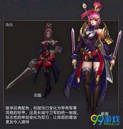 楚汉秦唐花木兰英雄属性技能解析