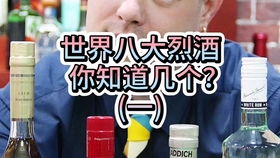 下一站江湖醉生梦死酒配方获取