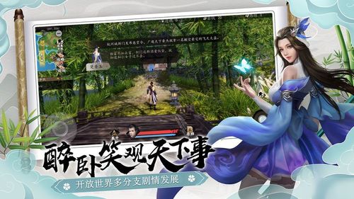 下一站江湖醉生梦死酒配方获取