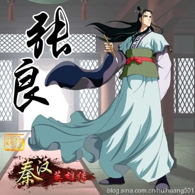 楚汉秦唐张良英雄技能解析