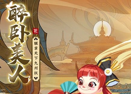 楚汉秦唐高长恭英雄技能解析