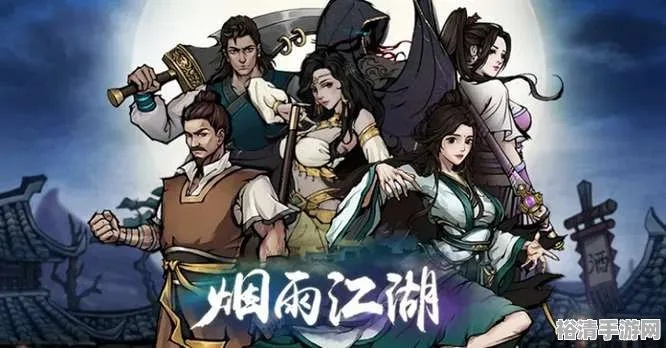 烟雨江湖阴阳阵获取攻略