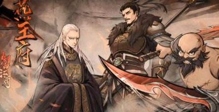 烟雨江湖燕王府叶公公攻略及掉落一览