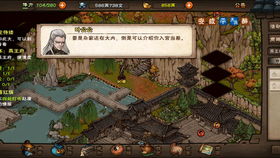 烟雨江湖夏殇攻略：燕王府BOSS战技巧及掉落一览