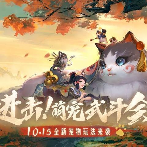 新笑傲江湖拜山玉腰奴BOSS攻略