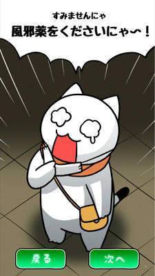 白猫废弃病院隐藏房间16关攻略