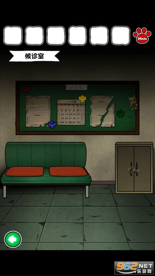 白猫废弃病院隐藏房间攻略14通关秘籍