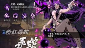 白猫废弃病院病室右通关秘籍