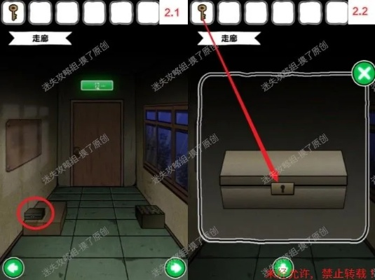 白猫废弃病院病室正门通关秘籍