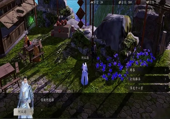 下一站江湖美酒支线任务攻略秘籍