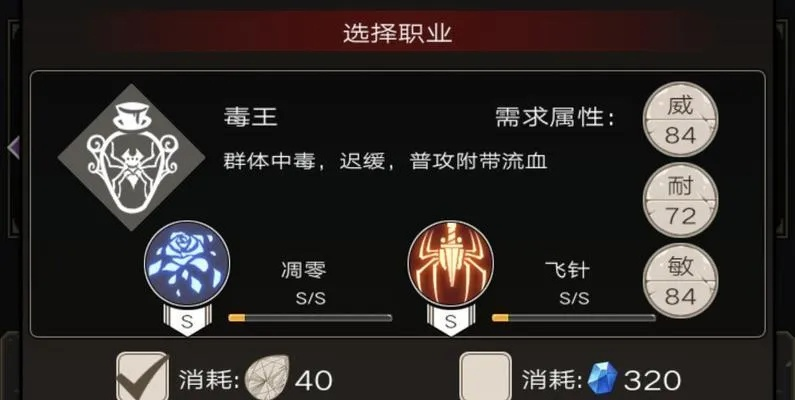 不朽之旅氪金攻略：揭秘氪金程度