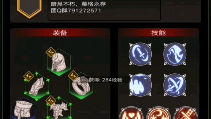 不朽之旅泰坦巨斧使用技巧 神器搭配秘籍