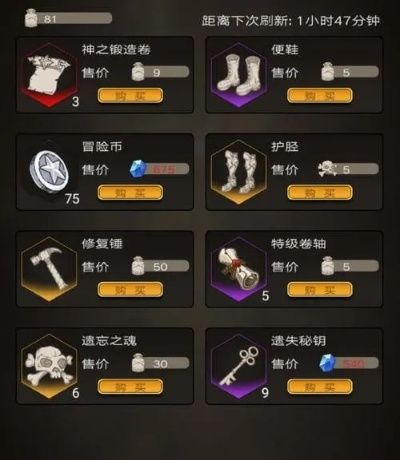 不朽之旅勇士评测：深度解析勇士实力