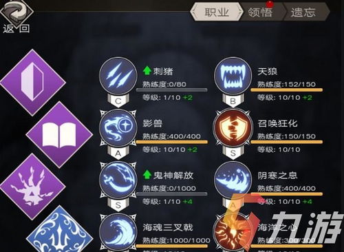 不朽之旅星图攻略：如何高效点星图