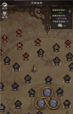 不朽之旅万神宝库升级攻略：探索难度提升秘籍