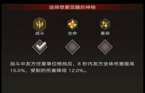 不朽之旅万神宝库掉宝值有何妙用？