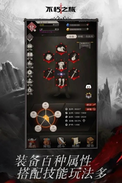 不朽之旅：探寻时间神格之谜